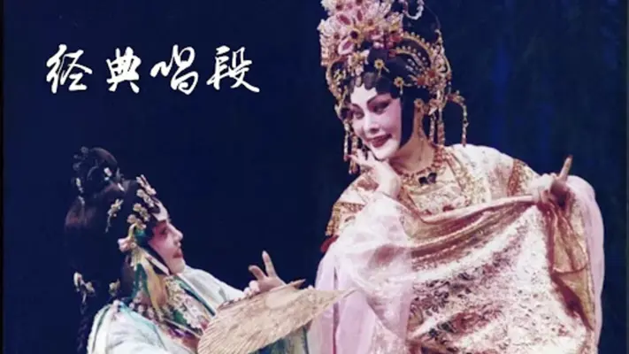 CantoneseOpera - HongKongOpera android App screenshot 3